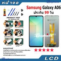 ราคา หน้าจอ LCD Display จอ+ทัช Samsung Galaxy A06 4G อะไหล่มือถือ อะไหล่ จอพร้อมทัชสกรีน ซัมซุง กาแลคซี่ SamsungA06 (28715278901)