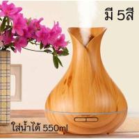 ราคา เครื่องพ่นอโรม่าเครื่องทำความชื้นรุ่น#301 (24462651861)