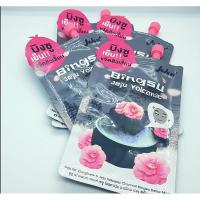 ราคา Jujune' Dongbaek & Jeju Volcanic Charcoal Detox Mask (3544982518)