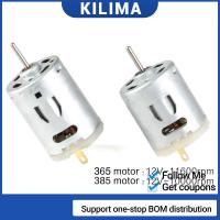 ราคา มอเตอร์สว่านไฟฟ้า ขนาดเล็ก 12V 365 385 DC Motor 11600RPM 10000RPM (19988787594)