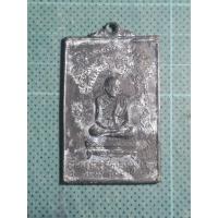 ราคา เหรียญธรรมมาสใหญ่ หลวงปู่เผือก วัดสาลีโข (56112073572)