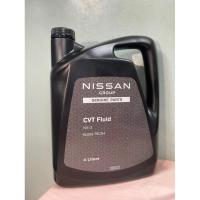 ราคา น้ำมันเกียร์นิสสันเเท้ CVT NS-3 (22380642870)