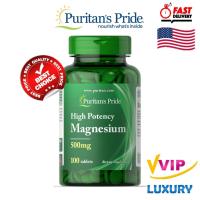 ราคา exp01/2027 Puritan's Pride High Potency Magnesium 500 mg/100 Tablets (29564574360)