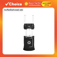 ราคา ตะเกียงโซล่าเซลล์ LED PL-5800 ไฟฉายและชาร์จมือถือฉุกเฉิน (48755092807)