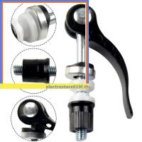 ราคา [ELECT]M6x45 มม.จักรยานจักรยาน Quick Release SeatPost Clamp Skewer Bolt คลิปสกรู (48112312558)