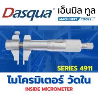 ราคา DASQUA ไมโครมิเตอร์วัดใน - Inside Micrometer Series 4911 (20665615564)