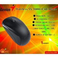 ราคา MOUSE (เมาส์ไร้สาย) GENIUS NX-7000 USB (BLACK) RF FRQUENCY: 2.4 GHz RESOLUTION (DPI) : 1200 รับประกัน1ปี (28253243885)
