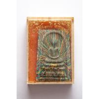 ราคา พระสมเด็จสายรุ้ง รุ่นอนุสรณ์ 100 ปี วัดพิกุลทอง ปี พ.ศ. 2535 องค์นี้ฝังตะกรุดทองคำ(ทองคำแท้) พร้อมกล่องเดิม (20171891858)