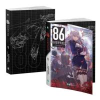 ราคา หนังสือ - 86-สิบแปดหก - เล่ม 4 (40212500453)