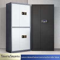 ราคา ตู้เก็บเอกสารลับ 2 ชั้น ปลอดภัยด้วยรหัส ตู้เหล็กเก็บไฟล์ในออฟฟิศ ตู้เอกสารหนา ทนทาน สำหรับห้องเก็บเอกสาร FQ5V NGLW (46612099254)