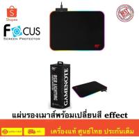 ราคา Gameing Mousepad RGB แผ่นรองเมาส์เกมมื่ง (29850400362)