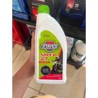 ราคา ออโต้ลูป STATES SUPER 2T สเตท ซูเปอร์ 2T ขนาด1 ลิตร น้ำมันเครื่องเกรดสูง สำหรับเครื่องยนต์ 2 จังหวะ http(OIL-ST2T) (29822002392)
