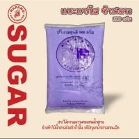 ราคา ตราช้างห้าดาว แบะแซใส (28151251200)