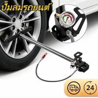 ราคา ปั๊ม PCP ความดันสูง ปั๊มเติมลม PCP ความดันสูง 40MPa 6000psi พับได้ ปั๊มมือ PCP ความดันสูง 3 ขั้น สำหรับอากาศ PCP (47112868271)