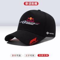 ราคา [มีสินค้าในสต็อก] หมวกเบสบอลทีม F1 Red Bull Racing สำหรับผู้ชายและผู้หญิง, หมวกแก๊ปทรง Duckbill สำหรับการแข่งขันปั่นจักร (48560373892)