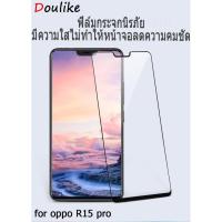 ราคา ฟิล์มกระจกนิรภัย เต็มจอ 5D กาวเต็ม สูญญากาศ OPPO R15 Pro สีดำ（black） (1366411664)