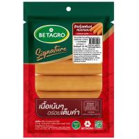 ราคา เบทาโกรไส้กรอกชิกเก้นแฟรงค์หนังกรอบ 125กรัม Betagro Chicken Frank Crispy Sausage 125g. [หมายเลขบาร์โค้ด 8852043605269] (50062728165)