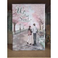 ราคา (นิยายวาย) Boxset Up And Soul + เล่มพิเศษรอบจอง (21542661138)