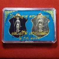 ราคา เหรียญพระวิษณุกรรม อุเทนถวาย ที่ระลึกผศ.ชูชีพ เยาวพัฒน์ อายุครบ5รอบ ปี2559 (20335067214)