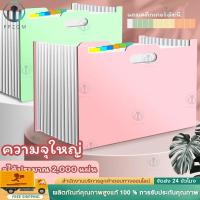 ราคา กระเป๋าใส่เอกสาร กล่องใส่เอกสาร แฟ้มใส่เอกสาร A4 สำหรับ สำนักงาน โรงเรียน 13 ช่อง สําหรับใส่จัดเก็บเอกสาร (48306699325)