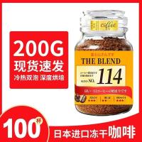 ราคา ขวดขนาดใหญ่200กกาแฟสําเร็จรูปกระป๋องผงกาแฟนําเข้ากาแฟดําอเมริกันไม่มีซูโครส0ไขมันแช่แข็ง/ขวดขนาดใหญ่200กกาแฟกระป๋องผงกาแฟนําเข้ากาแฟดําอเมริกันไม่มีซูโครส0ไขมันแช่แข็ง-แห้ง04-10 (44608568383)