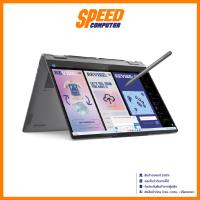 ราคา LENOVO Yoga 7 2in1 (14ILL10-83JQ001TTA) | Intel Ultra 7-258V | Notebook (โน๊ตบุ๊ค) By Speed Computer (41353518870)
