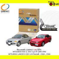 ราคา ผ้าดิสเบรคหลัง COMPACT MCJ-380 ใช้กับ MITSUBISHI EVO 2, EVO 3 2.0 MITSUBISHI LANCER E-CER 1.8 ท้ายเบนซ์ , CK2A , CK4A (5940689992)