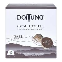 ราคา DoiTung Capsule Coffee 100% Arabica Dark Roast 12 Caps ดอยตุง แคปซูลกาแฟ อาราบิก้าแท้ 100% คั่วเข้ม 12 แคปซูล (49557288971)