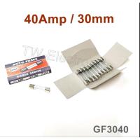 ราคา ฟิวส์หลอดแก้ว 40A / 30mm EAGLE (จำนวน 10 หลอด) (22537590682)