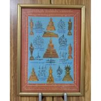 ราคา ผ้ายันต์พระประจำวันอักขระยันต์ลายมือ 9 พระคณาจารย์ วัดนก ธนบุรี พศ.2539ร่วมปลุกเสก พิธี108คณาจารย์ (18454523279)