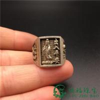 ราคา ของเบ็ดเตล็ดโบราณ Bronze Ware คอลเลกชันโบราณโบราณโบราณเก่าเงินทิเบต Miao เงินทองแดงสีขาวชุบเงิน Guanyin Access Safe แหวน 5-5-23 (53109975039)