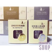 ราคา ครีมไข่มุก Bio Gold Pearl Gel & Bio Silver Ginseng Gel โฉมใหม่‼️ (1191780863)