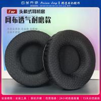 ราคา เหมาะสําหรับ Beyerdynamic Beyerdynamic DT770PRO Earmuffs หูฟังฟองน้ําอุปกรณ์เสริม (49162663464)