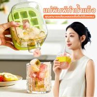 ราคา ที่ทำน้ำแข็ง ถาดทำน้ำแข็ง ถาดน้ำแข็ง แม่พิมพ์ทำน้ำแข็ง 17 ช่อง และที่เก็บน้ำทูอินวัน การทำน้ำแข็ง ice cube tray (26186453007)