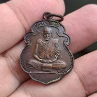 ราคา เหรียญหลวงพ่อสงฆ์ วัดเจ้าฟ้าศาลาลอย จ.ชุมพร ปี2509 บล็อคโกฮอดเนื้อทองแดง ผิวแชมป์ ประกันแท้ตลอดชีพ (25639687102)