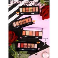 ราคา อายแชโดว์เนื้อครีม ผสมผสานประกายชิมเมอร์ #HF693 SIVANNA COLORS Streamer Symphony Velvet Eyeshadow (8983956490)