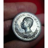 ราคา เหรียญ ร.5 ( รัชกาลที่ 5 ) ปราบฮ่อ เนื้อเงิu พิมพ์ใหญ่ หลวงพ่อเกษม เขมโก สุสานไตรลักษณ์ ปี 2536 เหรียญสวยครับ (43907437109)