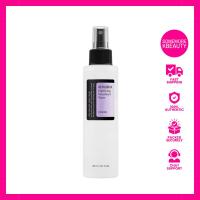 ราคา COSRX AHA/BHA Clarifying Treatment Toner 150ml (45761327003)