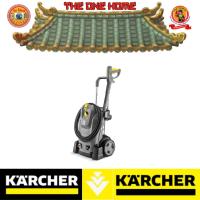 ราคา KARCHER เครื่องฉีดน้ำแรงดันสูงน้ำเย็น รุ่น HD-6/15MEF (24683511029)