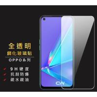 ราคา OPPO กระจกเต็มจอสติกเกอร์กระจกProtector Reno6 Reno5 Reno4 Reno7 Reno2 Z 5Z 4Z 6Z R9s R11S AX5 AX7 R15 R17 PRO A54 A74 A53 A73 A72 A52 A5 (28653193908)
