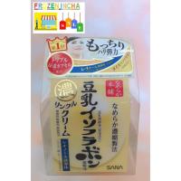 ราคา SANA NAMERAKAHONPO WRINKLE CREAM ครีมบำรุงผิวหน้า ซาน่า นาเมรากะโฮมโปะ ริงเคิล ครีม 50 กรัม (5022115781)
