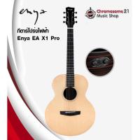 ราคา กีต้าร์โปร่งไฟฟ้า Enya EAX1 PRO Transacoustic มีลำโพง จูนเนอร์ เอฟเฟค ในตัว (13329661578)