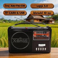 ราคา COD + ต้นฉบับ + คลังสินค้าพร้อมวิทยุ FM สเตอริโอเครื่องเล่นเพลง MP3การ์ดความจำขนาดเล็กลำโพงบลูทูธ USB แบบพกพาขนาดเล็กFM (41781727627)