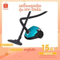 ราคา OTTO เครื่องดูดฝุ่น 1400 วัตต์ รุ่น HV-194A (8211211021)