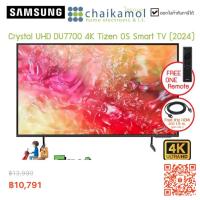 ราคา SAMSUNG 43 นิ้ว รุ่นUA43DU7700KXXT Crystal UHD DU7700 4K Tizen OS Smart TV (ทีวีซัมซุง) 43DU7700 UA43DU7700KXXT (56555630466)