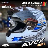 ราคา หมวกกันน็อคเต็มใบ ยี่ห้อ Avex รุ่น DX แว่นดำ ลายN1 สีขาว (ไซด์L) (26617472718)