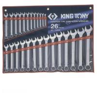 ราคา kingtony ชุดประแจแหวนข้างปากตาย 26 ตัวชุด #1226MR (15345982352)