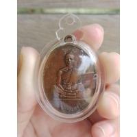 ราคา เหรียญหลวงพ่อคูณ รุ่นสร้างบารมี วัดบ้านไร่ จ.นครราชสีมา ปี2519(ย้อนยุค) (29757431474)