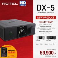 ราคา Rotel DX-5 Integrated Amplifier (46851481255)