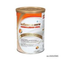 ราคา AMINOLEBAN-ORAL 450G [อะมิโนเลแบน-ออราล] อาหารทางการแพทย์สำหรับผู่ป่วยโรคตับ (3651362762)